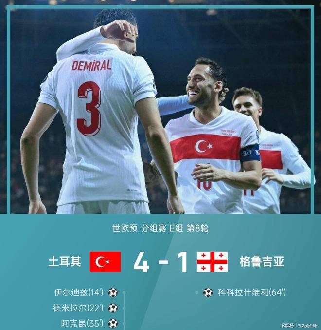 英格兰大胜西班牙，提前锁定小组头名的简单介绍