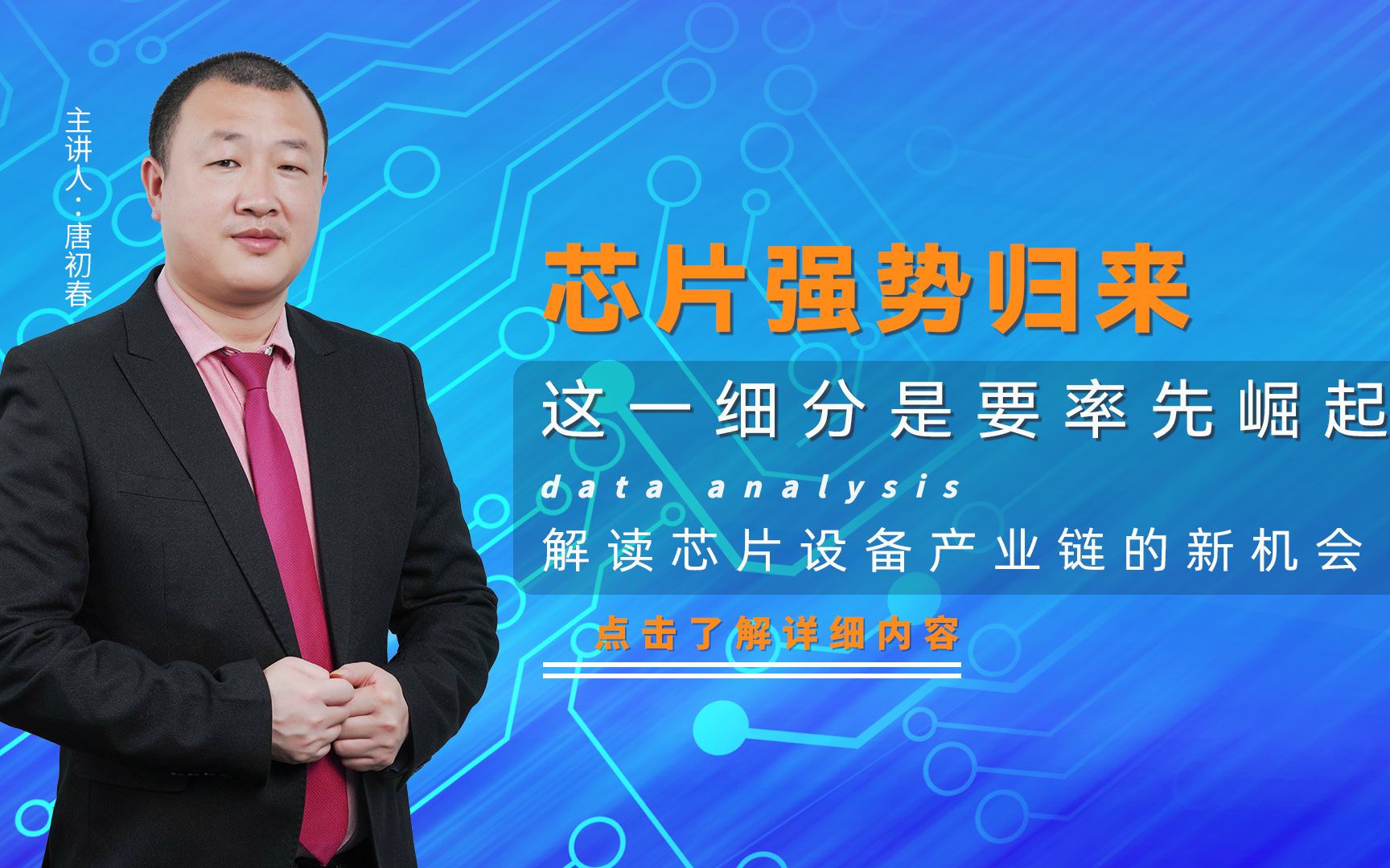 包含同归于尽的对决，谁将率先崛起？的词条